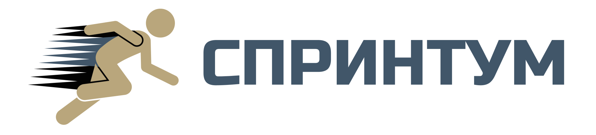 СПРИНТУМ